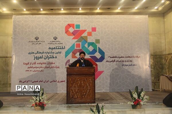 اختتامیه اولین جشنواره فرهنگی هنری دختران امروز در حرم امام خمینی(ره)