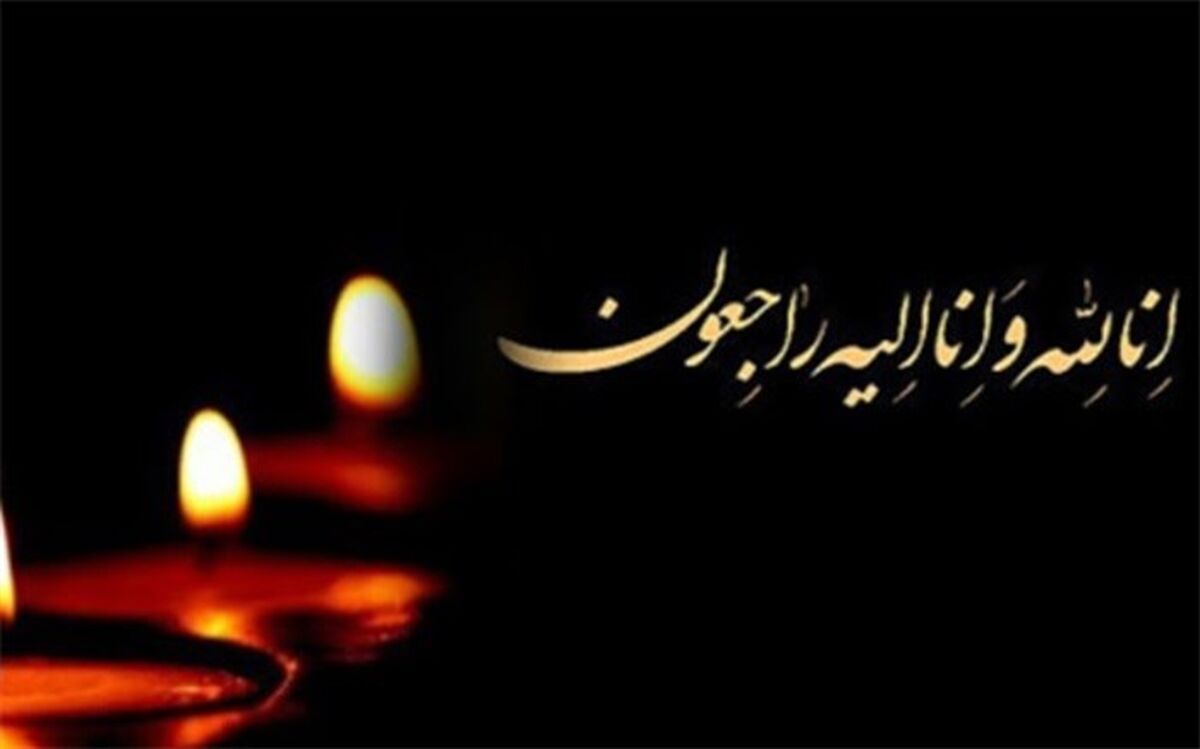 فیروز باقرزاده درگذشت