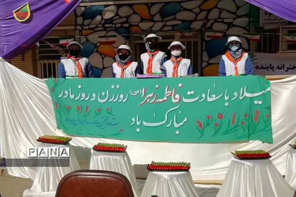 آیین گرامیداشت ولادت حضرت زهرا (س) در دبیرستان تشکیلاتی پاینده اهواز