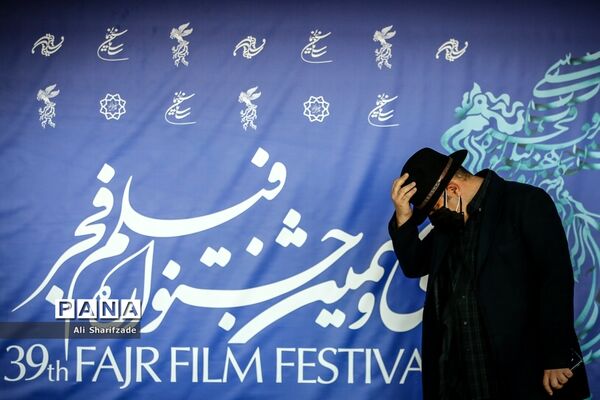 اکران فیلم " روزی روزگاری آبادان"  در سی و نهمین جشنواره فیلم فجر