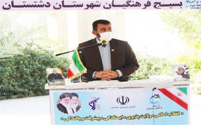 همایش سیره فاطمی ، میثاق با امام و شهدا ، در گام دوم انقلاب در دشتستان برگزار شد