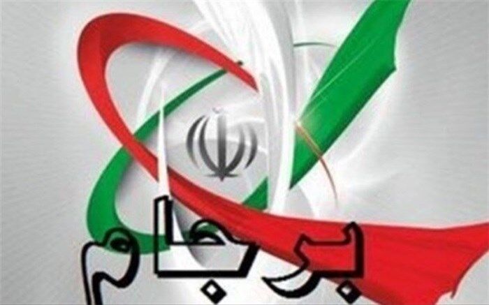 فرجی‌راد: احتمالا تکلیف «برجام» تا دو هفته آینده مشخص می‌شود