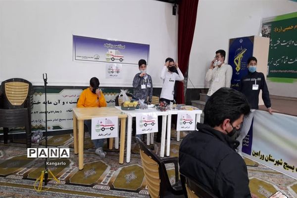 مسابقات ربات فوتبالیست‌ها