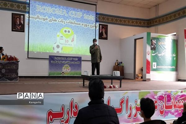 مسابقات ربات فوتبالیست‌ها