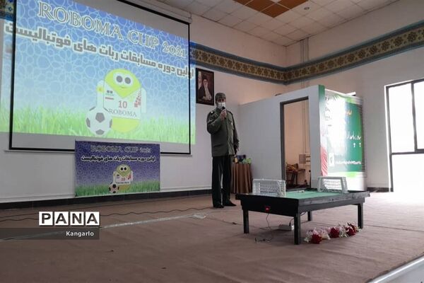 مسابقات ربات فوتبالیست‌ها