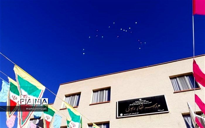 مدرسه ۱۲ کلاسه خیر ساز در شهرستان خوی به بهره برداری رسید