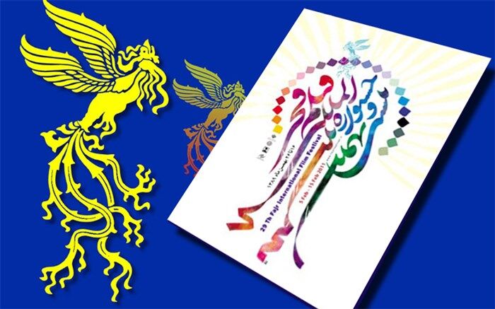 از استعفای داور جشنواره 29 تا پرحاشیه‌ترین نشست‌های خبری 