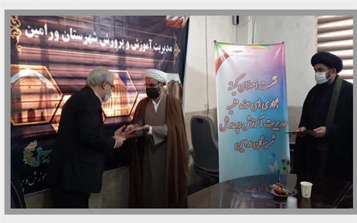 نتیجه تعامل آموزش و پرورش و حوزه علمیه تحکیم مبانی تربیت دینی است