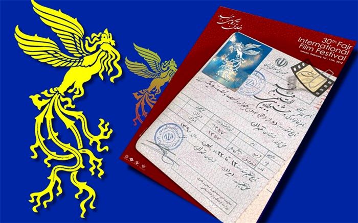 اعتراض فرمان‌آرا و بازگرداندن3 سیمرغ بلورین خود به جشنواره