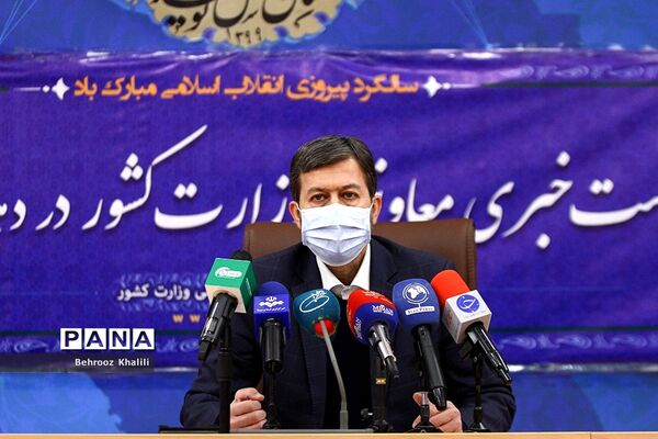 نشست خبری معاون عمرانی توسعه امور شهری و رئیس سازمان شهرداری‌ها و دهیاری‌ها