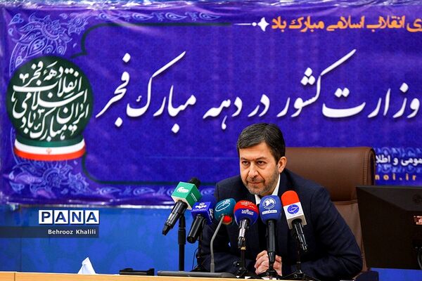 نشست خبری معاون عمرانی توسعه امور شهری و رئیس سازمان شهرداری‌ها و دهیاری‌ها