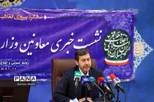 نشست خبری معاون عمرانی توسعه امور شهری و رئیس سازمان شهرداری‌ها و دهیاری‌ها
