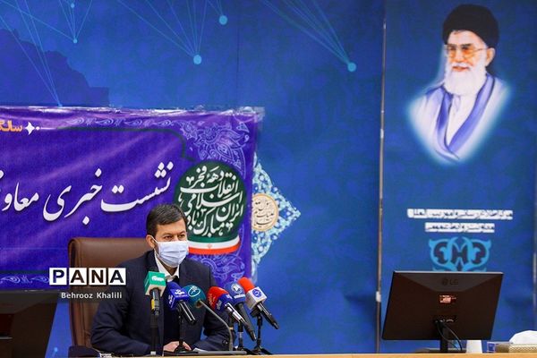 نشست خبری معاون عمرانی توسعه امور شهری و رئیس سازمان شهرداری‌ها و دهیاری‌ها