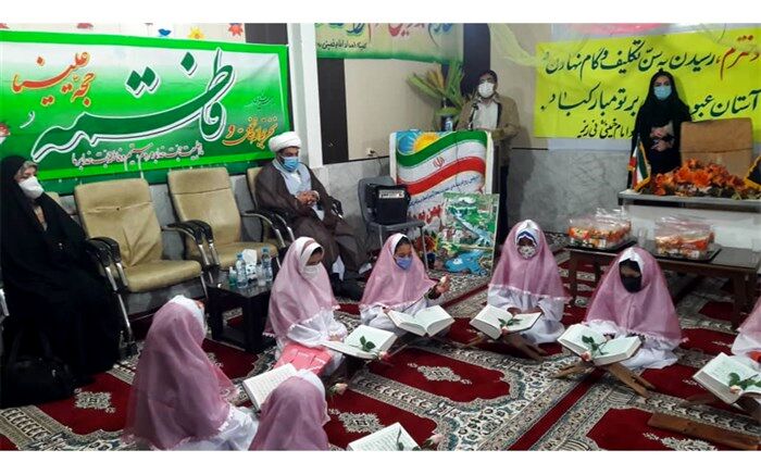 جشن تکلیف آغاز درخشش روح خدا پرستی در میان این فرشتگان زمینی است