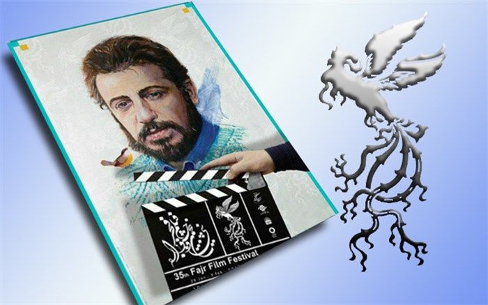 نقد برنامه «هفت» در جشنواره سی و پنجم