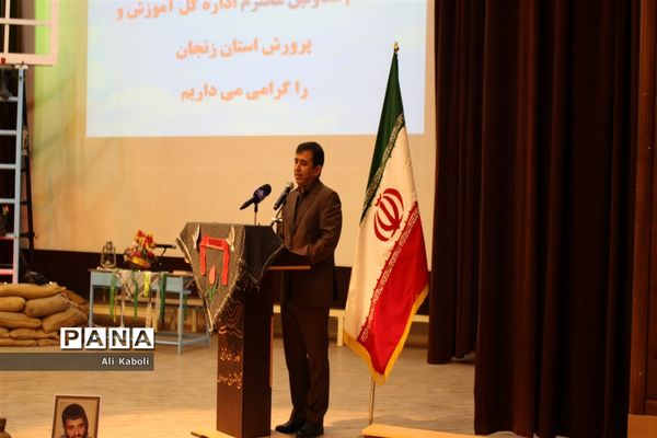 مراسم افتتاحیه اردوهای مجازی راهیان نور