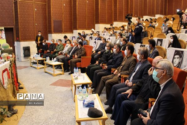 مراسم افتتاحیه اردوهای مجازی راهیان نور