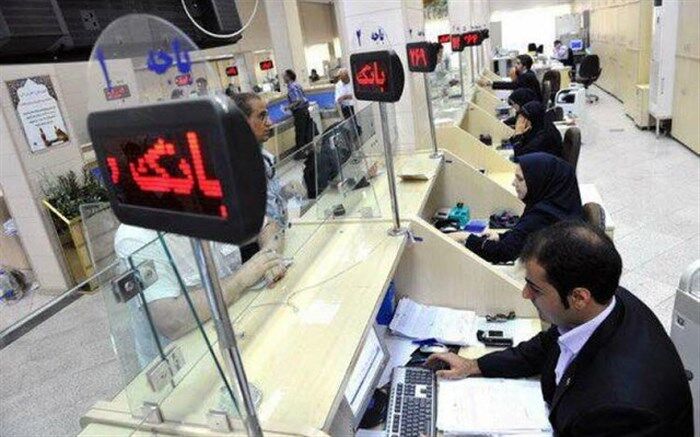 مجلس با تحقیق و تفحص از بانک‌های خصوصی موافقت کرد
