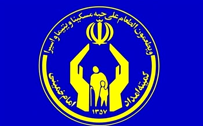 ساختمان جدید کمیته امداد صباشهر، شاهدشهر و فردوسیه افتتاح شد