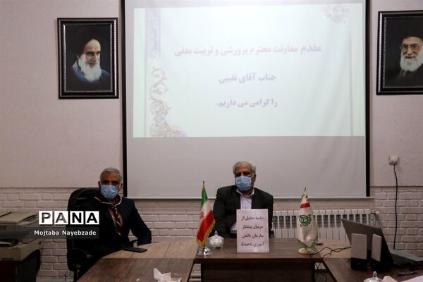 مراسم تجلیل از مربیان پیشتاز سازمان دانش‌آموزی ناحیه 5 مشهد