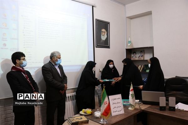مراسم تجلیل از مربیان پیشتاز سازمان دانش‌آموزی ناحیه 5 مشهد