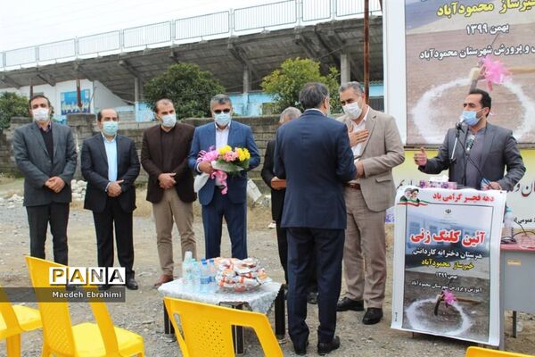 کلنگ‌زنی هنرستان دخترانه کاردانش در محمودآباد