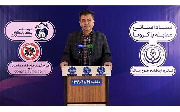 کرونا ۳ هزار و ۱۶۸ قربانی در فارس گرفته است