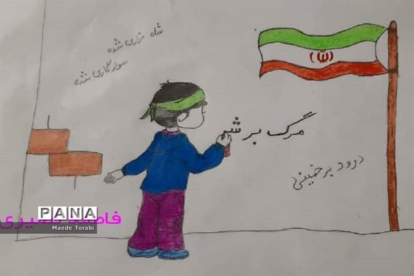 مسابقه نقاشی در بهارستان یک به مناسبت دهه مبارک فجر