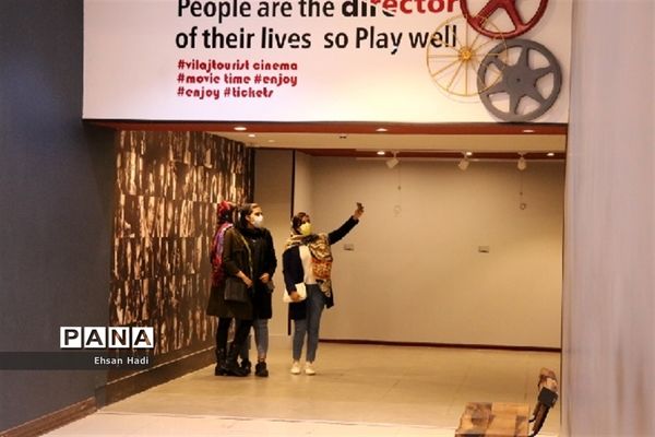 هجدهمین جشنواره فیلم‌فجر مشهد