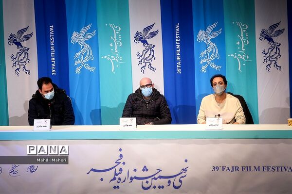 اکران فیلم "یدو" در سی و نهمین جشنواره فیلم فجر