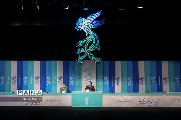 نشست اعلام نامزدهای سی و نهمین جشنواره فیلم فجر در بخش سودای سیمرغ