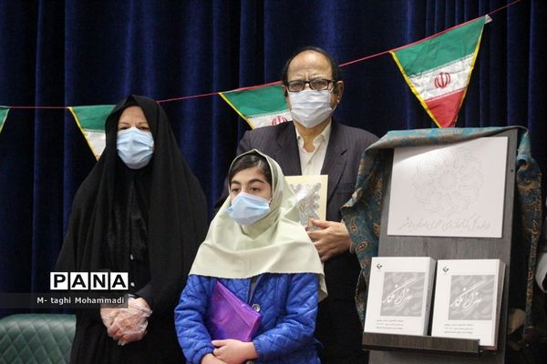 مراسم رونمایی از کتاب هزار نگار در بوشهر