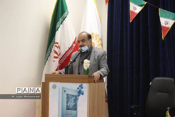 مراسم رونمایی از کتاب هزار نگار در بوشهر