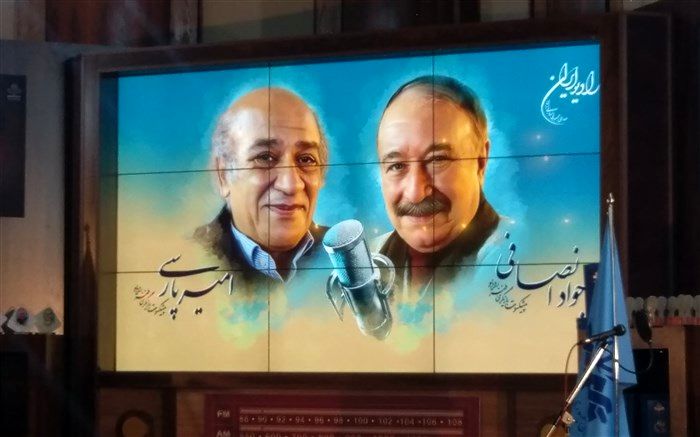 بخشی زاده: بزرگان رادیو جریان ساز بودند