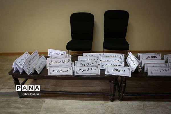 نشست خبری سخنگوی وزارت امورخارجه