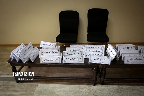 نشست خبری سخنگوی وزارت امورخارجه