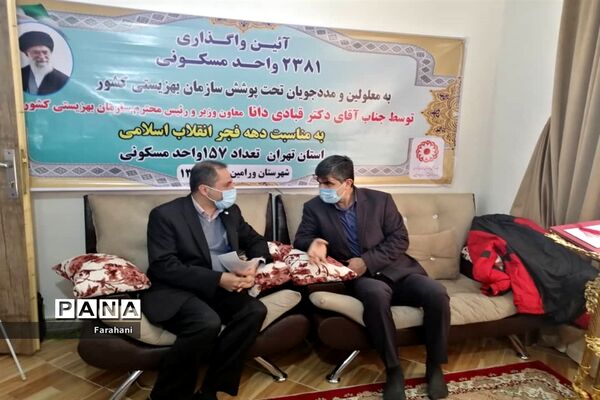 آیین واگذاری ۱۵۷ واحد مسکونی به مددجویان استان تهران با محوریت  ورامین