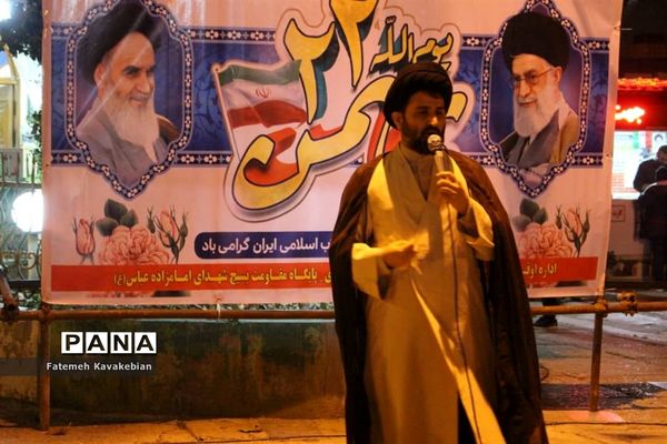 جشن ۲۲ بهمن در امام‌زاده عباس ساری