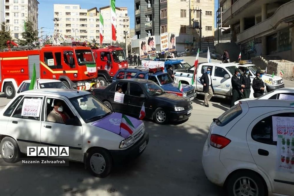 گرامیداشت یوم‌الله بیست و دوم بهمن99در رودهن