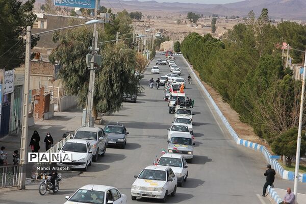 یوم الله ۲۲ بهمن در شهرستان خوسف استان خراسان جنوبی