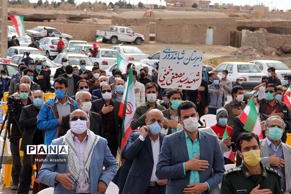 یوم الله ۲۲ بهمن در شهرستان خوسف استان خراسان جنوبی