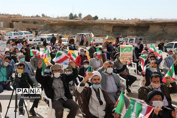 یوم الله ۲۲ بهمن در شهرستان خوسف استان خراسان جنوبی