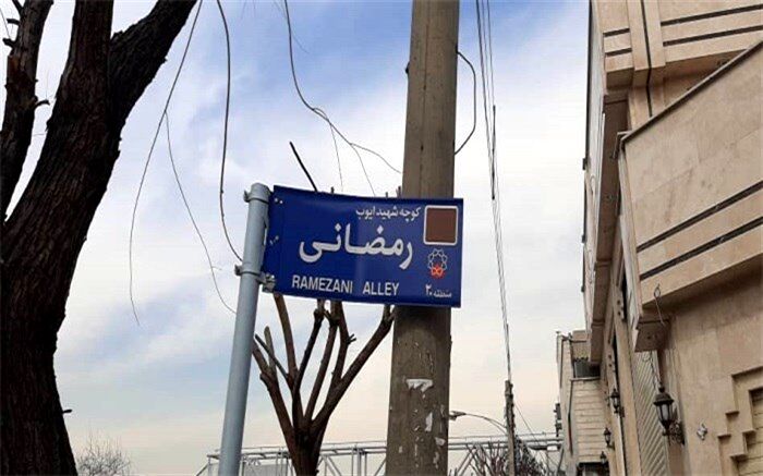 شهیدان گوهرگران‌بهای جامعه هستند