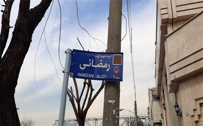 شهیدان گوهرگران‌بهای جامعه هستند