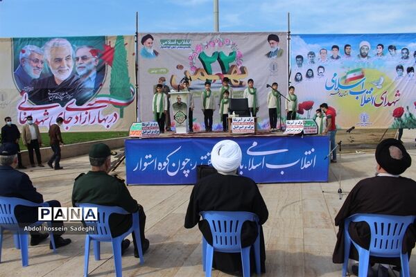 راهپیمایی 22 بهمن 99 در بوشهر