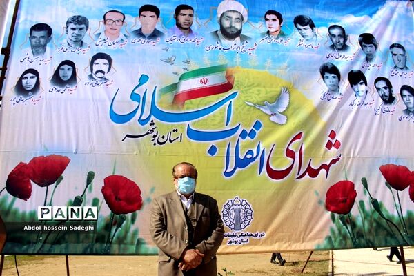 راهپیمایی 22 بهمن 99 در بوشهر