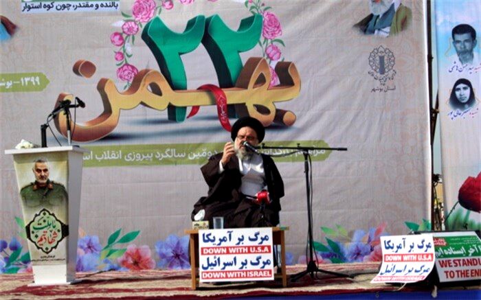یوم الله 22 بهمن سالروز پیروزی شکوهمند انقلاب اسلامی ایران در سراسر استان بوشهر برگزار شد