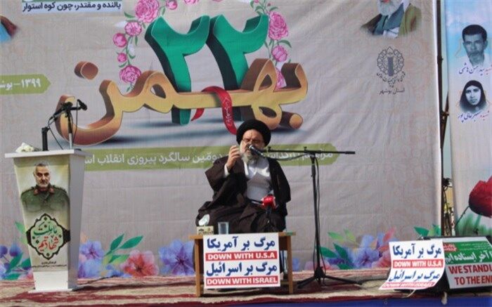 یوم الله 22 بهمن سالروز پیروزی شکوهمند انقلاب اسلامی ایران در سراسر استان بوشهر برگزار شد