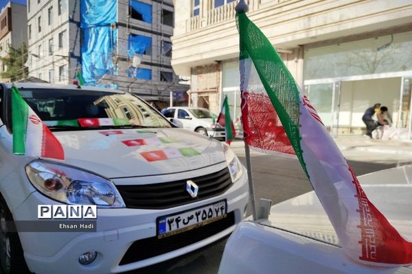 گرامیداشت متفاوت ۲۲بهمن در مشهد