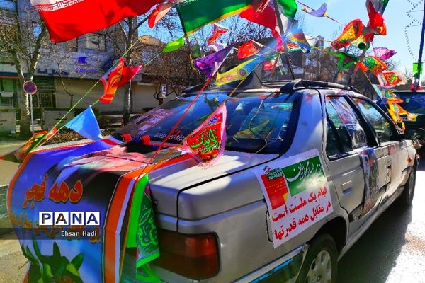 گرامیداشت متفاوت ۲۲بهمن در مشهد